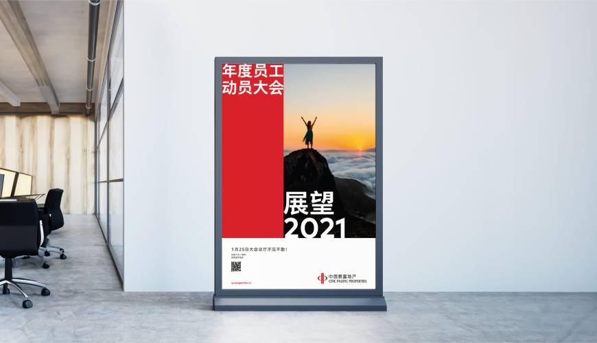 爱辉区优秀的VI设计工作室