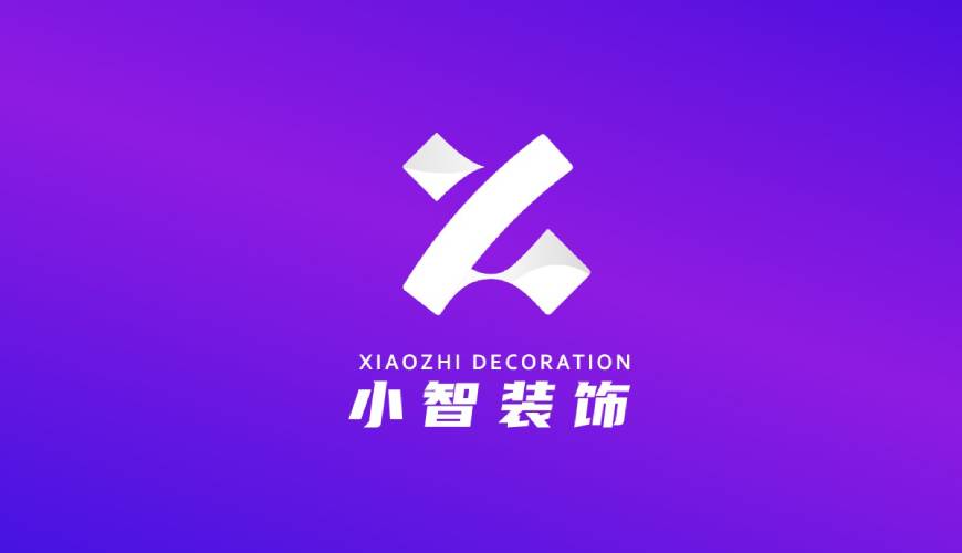 爱辉区VI设计关于品牌识别的未来探索