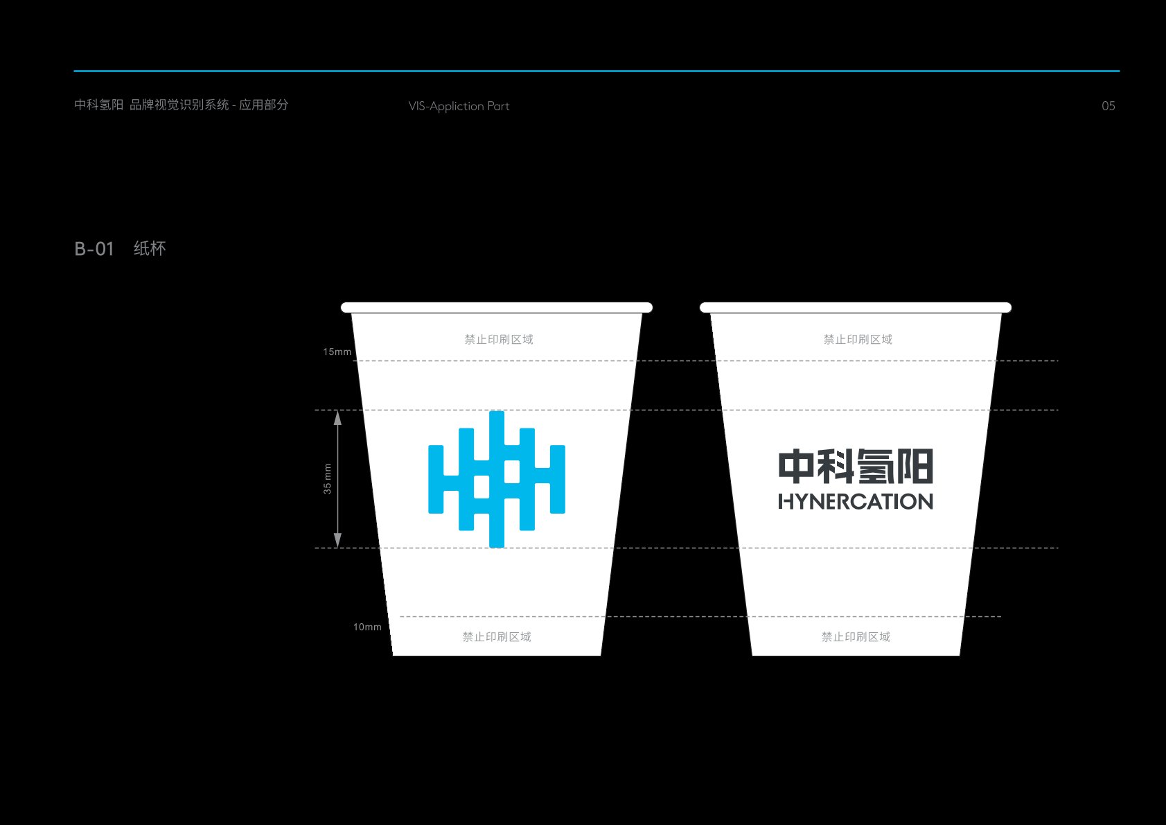 爱辉区VI设计公司