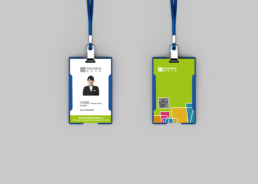 爱辉区VI设计公司